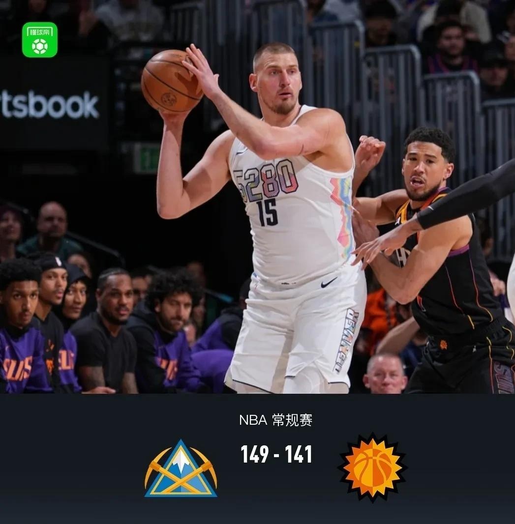 包含赛地聚焦：欧篮联清晨热度飙升，丹佛掘金完成体检，气氛紧张，团队化学反应显著的词条-爱游戏