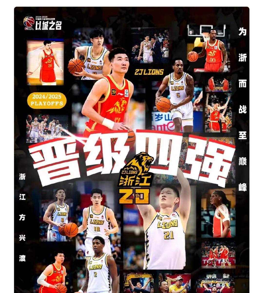 NBA常规赛窗口期再迎强敌，浙江队复出首秀，主帅态度：球迷炸锅，赛季目标并未改变-AYX SPORTS