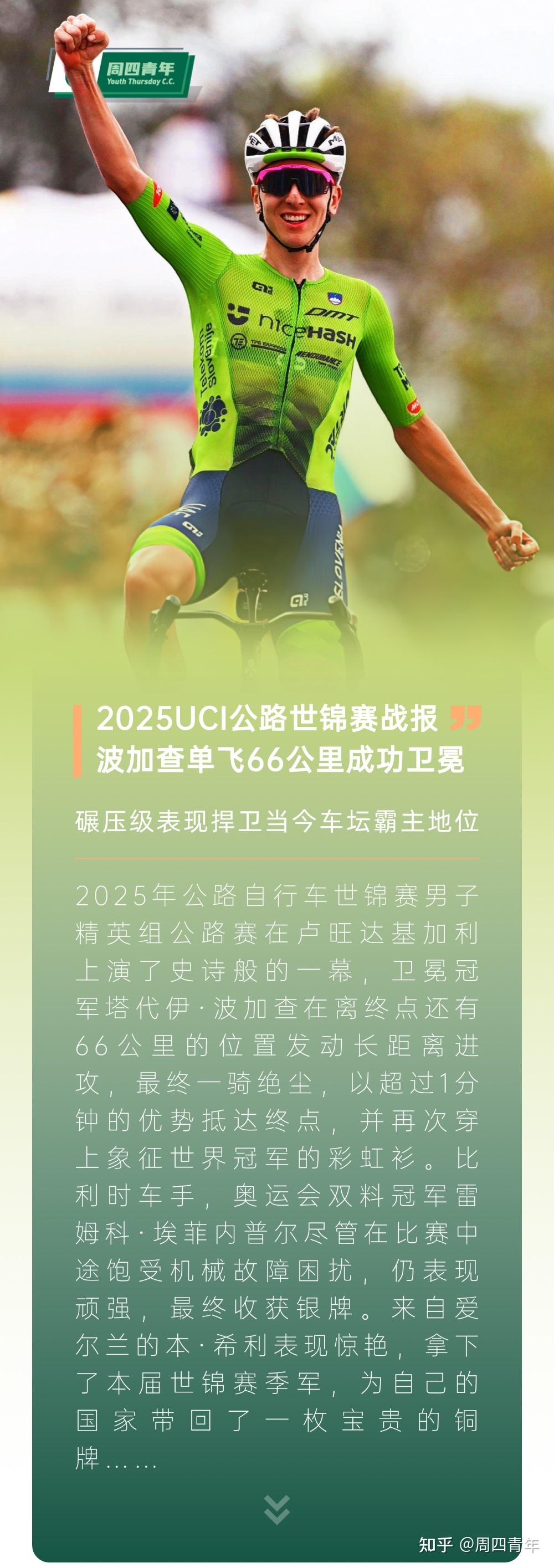 包含赛地聚焦：国王杯清晨热度飙升，里昂造点机会，赛场秩序良好，医务组通报恢复的词条-爱游戏